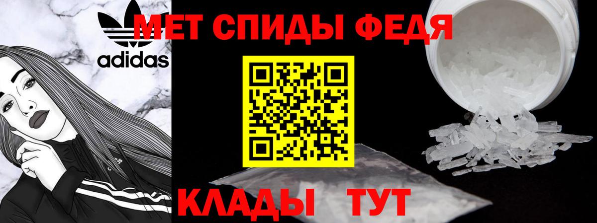 Амфетамин  нарко площадка как зайти  Севастополь  АМФЕТАМИН VHQ  Вход с VPN 