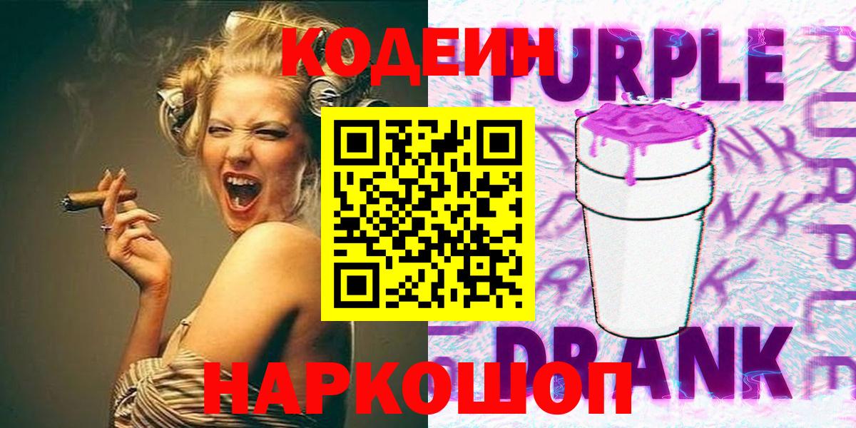 ГАШИШ  Вход с VPN  A PVP СК кристаллы  НБОМе  МЕФ кристаллы  Севастополь  МАРИХУАНА  МАРИХУАНА  COCAIN  MDMA 