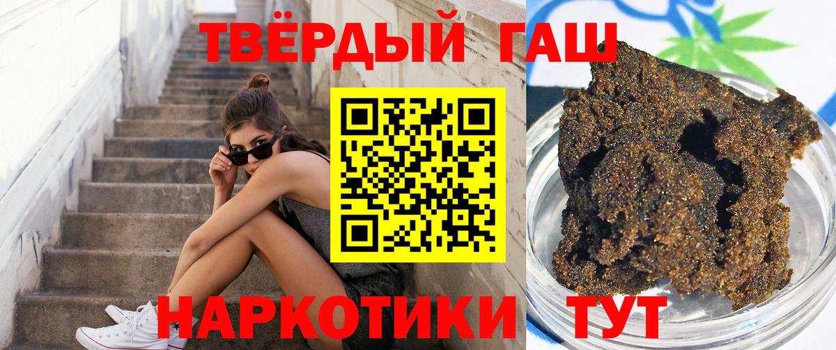 ГАШИШ Premium Севастополь