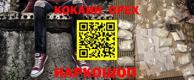 амфетамин Новозыбков