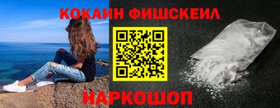 кокаин премиум Новодвинск