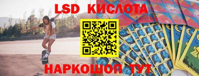 прущая мука Новокубанск