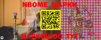 прущая мука Обь