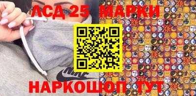 прущая мука Обь