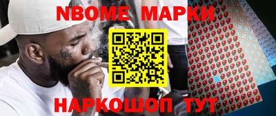 наркотики Обнинск