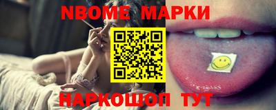 прущая мука Новокубанск