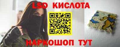 прущая мука Новокубанск