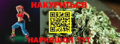 наркотики Обнинск