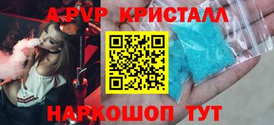 амфетамин Новозыбков