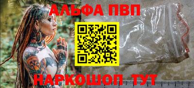 прущая мука Обь
