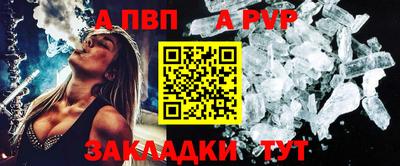 амфетамин Новозыбков