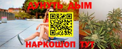 прущая мука Новокубанск