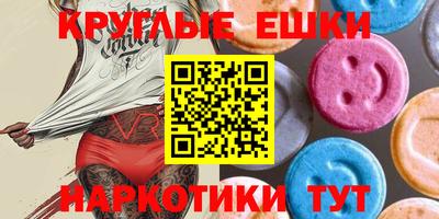 прущая мука Новокубанск
