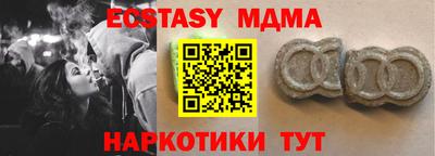 амфетамин Новозыбков