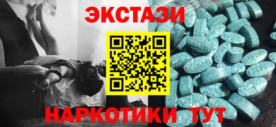 кокаин премиум Новодвинск