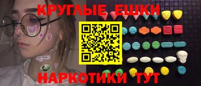 наркотики Обнинск