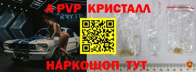 бутират Нягань