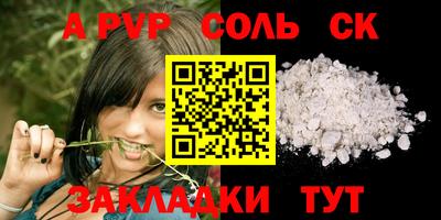 амфетамин Новозыбков