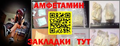 прущая мука Новокубанск
