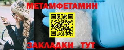 прущая мука Обь