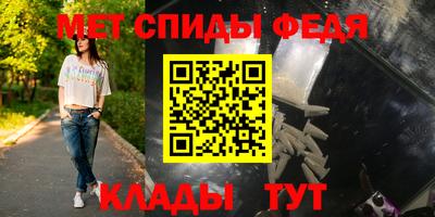 амфетамин Новозыбков