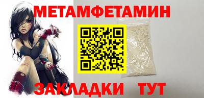 прущая мука Обь