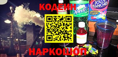 бутират Нягань