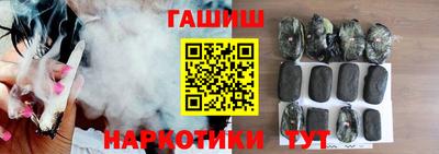 наркотики Обнинск