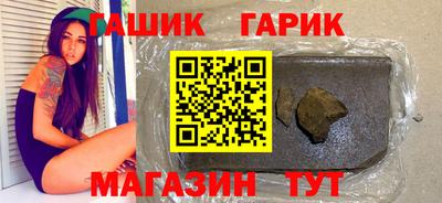 амфетамин Новозыбков