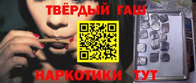 наркотики Обнинск