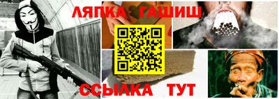 прущая мука Новокубанск