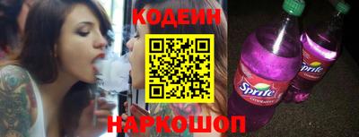 прущая мука Новокубанск