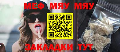 прущая мука Обь