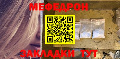 прущая мука Обь
