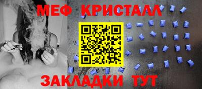 прущая мука Обь