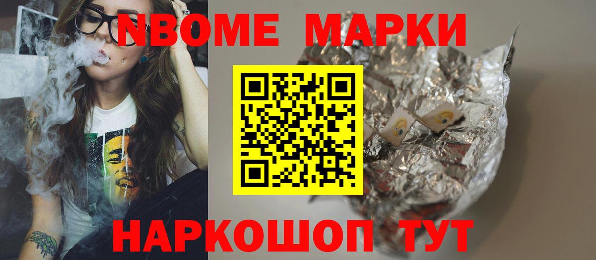 blacksprut как войти  Вход с VPN  Лсд 25 экстази  Севастополь  LSD-25 экстази кислота  LSD-25 экстази кислота 